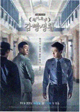 热播影视大全-边水往事