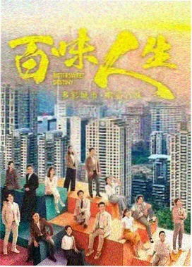 热播影视大全-唐朝诡事录