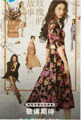热播影视大全-大江大河之岁月如歌