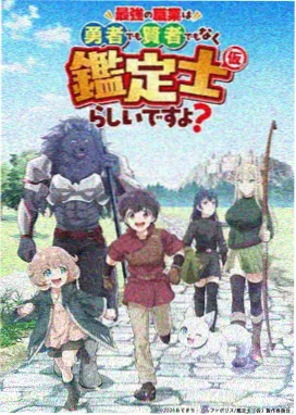 热播影视大全-斗破苍穹