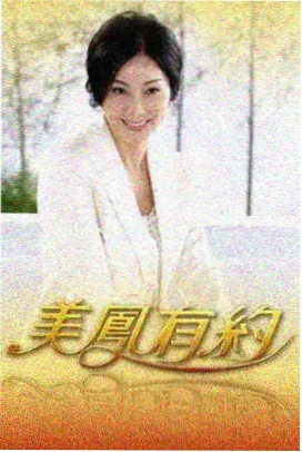 热播影视大全-资讯